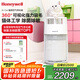 霍尼韋爾（honeywell）貓用寵物空氣凈化器 貓貓搭子h-cat家用吸浮毛過(guò)濾過(guò)敏原 國家補貼KJ360F-C22W（無(wú)喵趣互動(dòng)版）