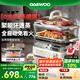 大宇（DAEWOO）【玻璃通透0塑料】多功能電蒸鍋燉蒸煮一體 食品級玻璃 家用多層大容量蒸汽鍋 不銹鋼盤 預(yù)約 S22
