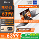 機(jī)械師曙光16S 2025款5060/70Ti滿功耗獨(dú)顯300Hz酷睿i9-13900HX游戲本設(shè)計師電競大學(xué)生筆記本電腦 24核i9-13900HX丨5060丨300Hz 16G丨1T PCIE高速