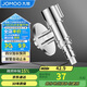 九牧（JOMOO）洗衣機角閥龍頭水嘴不銹鋼4分卡扣螺紋接口銀色74112-784/1C-1