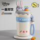 迪士尼保溫杯吸管水杯子女316不銹鋼高顏值學(xué)生兒童瘋狂動(dòng)物城520mL朱迪