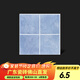遠晶300x300美式田園仿古磚廚衛復古格子地磚地中海地爬墻面瓷磚 3306A(300x300)