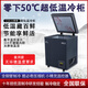 捷盛家用超低溫冰柜零下-60度小型臥式深冷柜商用小冰箱-40金槍魚(yú)海鮮存儲柜多容量溫度 -50度110升家用款（-15度到-50度 110升