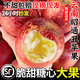 傾小野云南昭通冰糖心丑蘋(píng)果（順豐直達）新鮮丑蘋(píng)果紅富士孕婦水果當季 4斤特大果（6-8個(gè)）