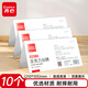 齊心(Comix)10只裝桌面展示卡/桌牌 V型亞克力臺卡/臺牌 高透明210x105mm 工具 B2394