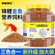 半紫半紅魚食錦鯉金魚小型魚專用飼料上浮型顆粒魚食料觀賞魚草金通用魚糧 三色混合小顆粒500ml/1-1.5mm