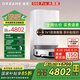 追覓S50sPro/S50Max【咨詢立減千元】掃地機(jī)器人掃拖洗拖一體全自動(dòng)清洗自集塵熱水洗拖布烘干家用越障 【咨詢立減千元】S50sPro水箱版【S50 Pro同款】