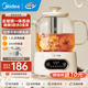 美的（Midea）全玻璃養生壺0膠水0金屬0涂層長(cháng)效保溫12h/24h恒溫壺600W煮茶壺燒水壺家用養生燒水壺 YS12B102 1.2L 【配茶漏+24h保溫】