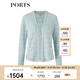 PORTS寶姿春夏新品女裝長袖短針織開衫LM8K025MXX002 奶綠色 M L