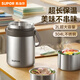 蘇泊爾（SUPOR）保溫飯盒不銹鋼長(zhǎng)效保溫桶大容量便攜提手上班族學(xué)生多層帶飯?zhí)徨?深巧棕 三層 2L