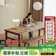 樸愫木作書桌實(shí)木辦公桌餐桌黑胡桃木學(xué)習(xí)桌電腦桌書房成人桌子書法桌家具 新款2.4米丨現(xiàn)貨