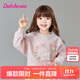笛莎童裝女童長(zhǎng)袖衛(wèi)衣2025春季兒童女孩印花圓領(lǐng)衛(wèi)衣 淺粉色 120
