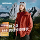 諾詩(shī)蘭（NORTHLAND）【胡楊林2.0】戶外女士防風(fēng)防潑三合一沖鋒衣徒步登山服外套