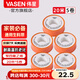 偉星生料帶  密封膠帶 角閥龍頭衛(wèi)浴配件無(wú)油加厚膠帶水膠布 【100米】20米*5卷
