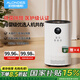 ALONDES歐朗德斯除甲醛空氣凈化新家裝修去甲醛除味超氧機(jī)除醛儀等離子C2 C2
