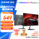 SANC盛色24.5英寸260Hz硬件低藍(lán)光 Fast IPS 電競顯示器 耳機(jī)掛架小夜燈 HDR400認(rèn)證電腦屏幕N50Pro6