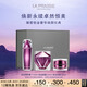 萊珀妮（La Prairie）鉑金護(hù)膚儀典（精粹露+眼霜+面霜50ml）保濕緊致生日禮物女