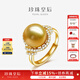 珍珠皇后 南洋金珠戒指時(shí)尚款海水珍珠戒指生日禮物 相伴一生