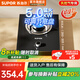 蘇泊爾（SUPOR）補貼20%燃氣灶天然氣/液化氣單灶 家用5.0KW大火力嵌入式臺式兩用煤氣爐灶具 單眼灶 【天然氣】5.0猛火換裝灶 立減20% NBD03