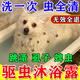 狗狗沐浴露驅(qū)蟲持久除臭清潔止癢除螨去虱子跳蚤持久留香專用浴液 買五送四【養(yǎng)寵再無蟲】