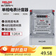 德力西電氣電度表電表家用單相電表火表電能表DDS606 5(20)A