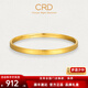 CRD克徠帝黃金手鐲拉絲手鐲實(shí)心按克足金999送女友節日禮物 22g 56#