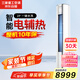 三菱重工適用21-33㎡新三級能效2匹電輔熱 遠程送風(fēng) 立體氣流 立式空調柜機三菱空調SRFNG50