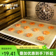 法焙客 硅膠網(wǎng)孔烤墊 隔熱冷卻餅干撻皮烤箱用鏤空網(wǎng)格易透氣曲奇餅干 硅膠網(wǎng)烤墊/FB50236