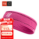 COMPRESSPORT開(kāi)關(guān)頭帶寬窄頭帶止汗帶導(dǎo)汗帶男女運(yùn)動(dòng)透氣頭巾發(fā)箍跑步配件 窄頭帶II 粉紫 均碼