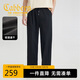 卡賓【吸濕速干】夏季薄款直筒褲男2025新款運(yùn)動(dòng)寬松透氣休閑褲