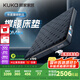顧家家居（KUKA）撐腰3DMax乳膠床墊德國穆勒席夢(mèng)思mini簧撐腰床墊M1098 2.0*2.2