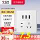 公牛（BULL）開關(guān)插座 帶USB網(wǎng)線 86型墻面家用 空調(diào)電視墻壁面板G39象牙白 【五孔3USB】