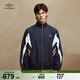 茵寶（Umbro）百年金標運動外套秋季新款夾克情侶復古防潑水風衣 深邃藍 2XL