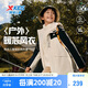 特步（XTEP）兒童童裝男童中大童三防珊瑚絨上衣兩件套外套 麥田金 150cm
