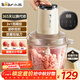 小熊（Bear）絞肉機家用 絞餡機碎肉機 電動(dòng)多功能料理攪拌蒜蓉機 攪肉機 粗細可調 約2L容量QSJ-F03T2