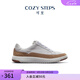 COZY STEPS可至男女款春夏盈動(dòng)系列輕盈柔軟透氣牛皮板鞋休閑運(yùn)動(dòng)鞋 (男)香草奶白色+霧感卡其 40
