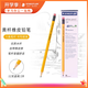 施德樓（STAEDTLER）2B鉛筆 經(jīng)典六角木桿小學(xué)生考試涂卡一二年級美術(shù)素描繪圖筆學(xué)生禮物開學(xué)必備12支/盒134-2B