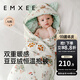 嫚熙（EMXEE）嬰兒包被新生兒豆豆絨抱被寶寶秋冬季通用包單防驚跳 圣誕派對（內(nèi)芯可拆 10-28℃） 90*90cm