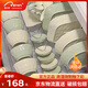 佩爾森奶油風(fēng)碗碟套裝家用釉下彩碗盤(pán)餐具整套陶瓷碗具湯碗組合喬遷送禮 6人食奶油混色33件套-禮盒裝
