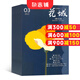 花城 雜志 全年訂閱 2025年10月起訂 文學(xué)文摘類期刊 雜志鋪