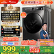 小天鵝（LittleSwan）滾筒洗衣機全自動家用 TG100APUREPRO 懶人超薄10公斤 以舊換新 家電國家補貼20% 一級能效 內(nèi)衣洗