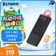 金士頓（Kingston）256GB USB3.2 Gen 1 U盤 DTX 大容量U盤 時(shí)尚設(shè)計(jì) 輕巧便攜 學(xué)習(xí)辦公投標(biāo)電腦車載通用