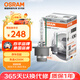 歐司朗（OSRAM）汽車(chē)氙氣大燈疝氣燈泡CLC D4S【4200K 35W】德國(guó)進(jìn)口 單支裝