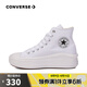 匡威（Converse）【滔搏運(yùn)動(dòng)】CONVERSE/匡威女鞋厚底高幫帆布鞋AllStar增高休閑 568498C 37