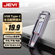 佳翼（JEYI）usb轉Type-c接口otg轉接雙頭type-c公對公10gbps傳輸數據線(xiàn)ctoc適用安卓手機電腦數據線(xiàn)短線(xiàn)