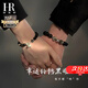 HR赫蓮娜情侶手鏈一對(duì)新款手串手鐲高級(jí)定情信物七夕送男女朋友禮物 幸運(yùn)鈴鐺黑曜石情侶手鏈【禮盒】