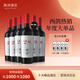 西鴿酒莊N28紅酒寧夏葡萄酒賀蘭山東麓赤霞珠干紅葡萄酒國產(chǎn)紅酒禮盒裝 N28赤霞珠 750ml*6瓶 整箱裝