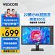 WESCOM 27英寸 4K IPS技術(shù)廣視角超高清顯示屏100%SRGB高色域濾藍光不閃屏家用辦公設計電腦顯示器