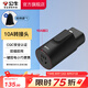 公牛（BULL）新能源電動(dòng)汽車放電槍插座 戶外出行取電槍插排 16A10A大功率轉(zhuǎn)換器 【10A放電轉(zhuǎn)接頭】L10A