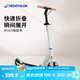 迪卡儂滑板車(chē)兒童M900成人校園代步兩輪非電動(dòng)滑板-4285856